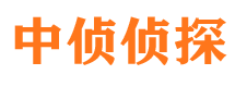 巴中市侦探公司